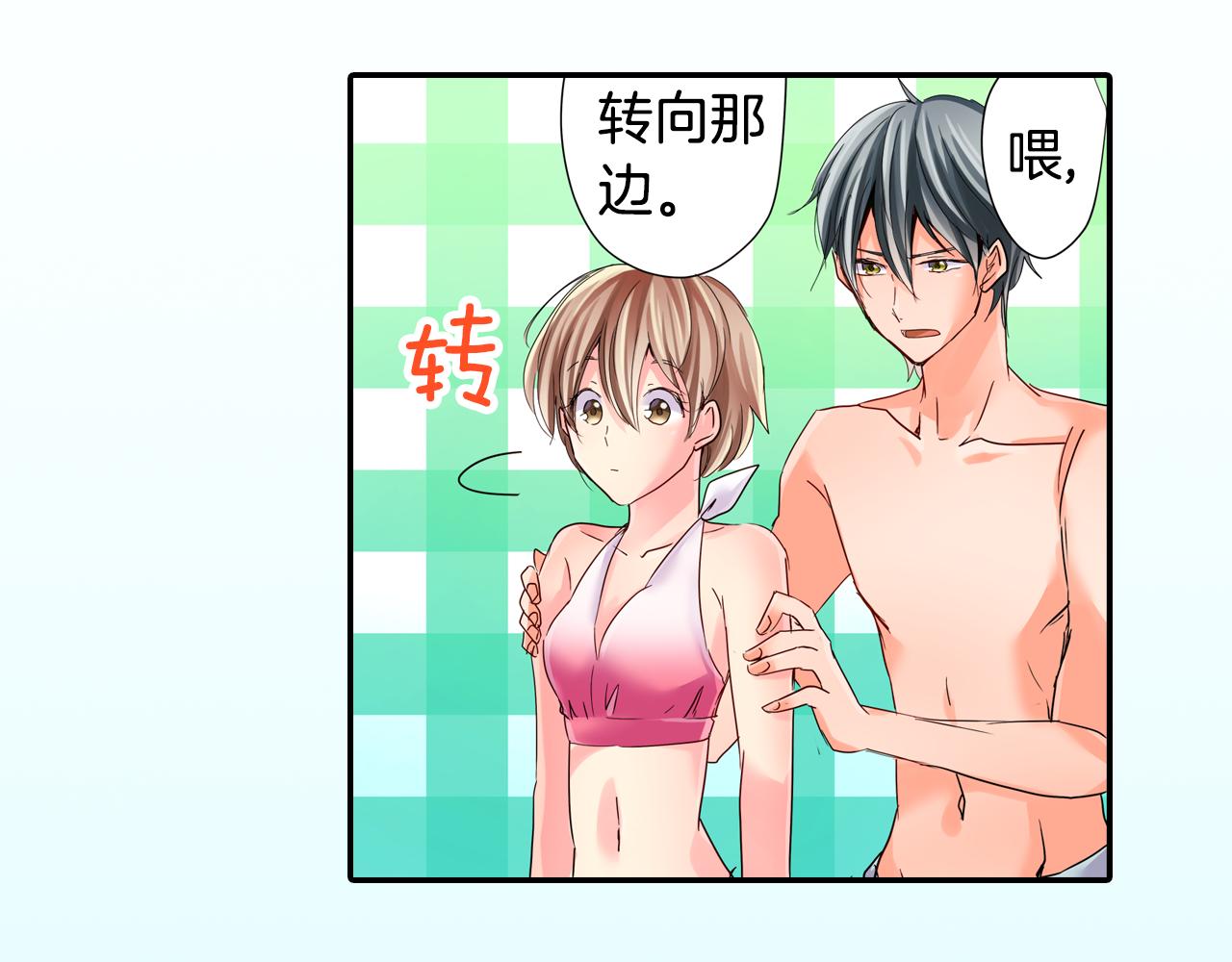 第14话 海之屋36