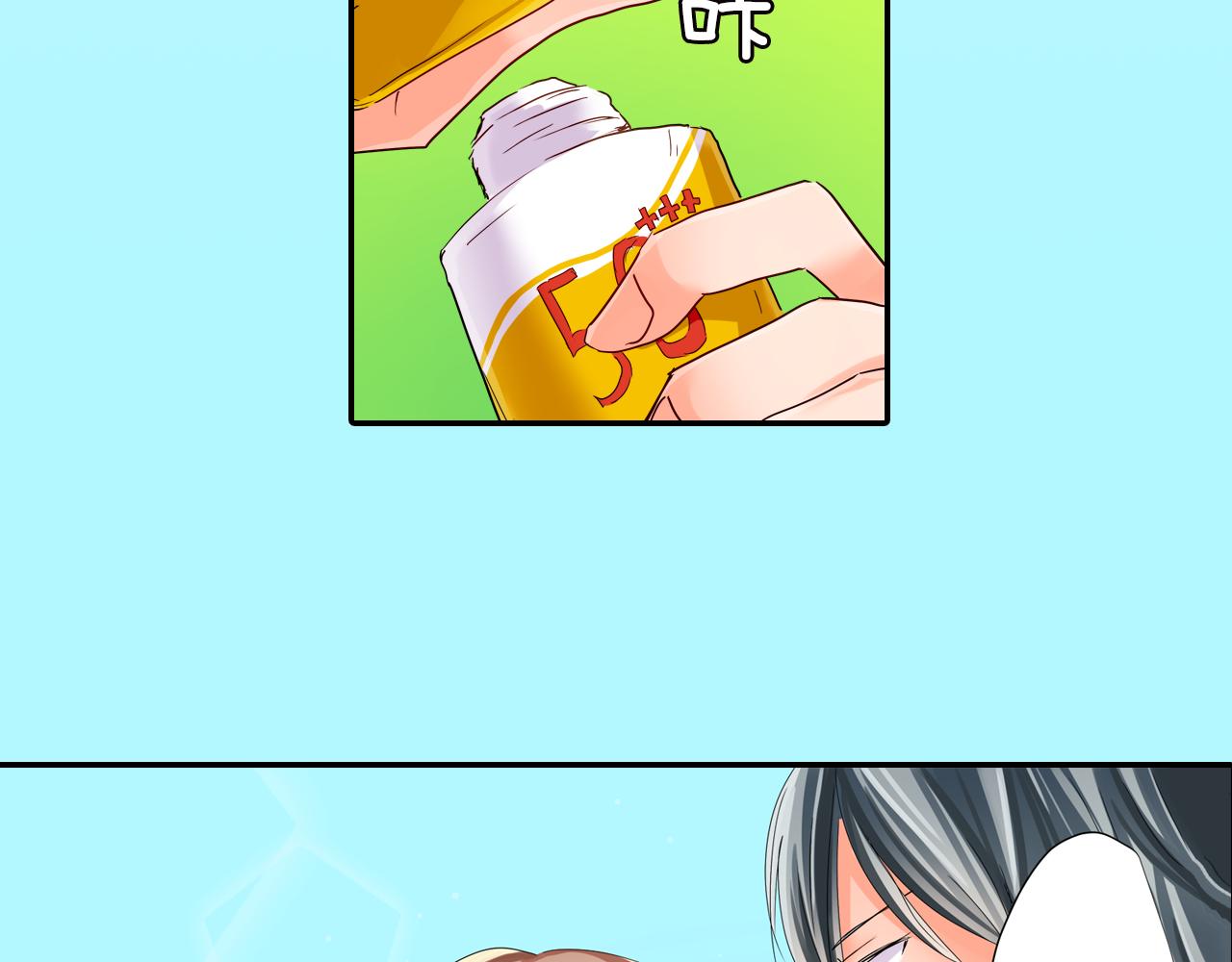 第14话 海之屋39