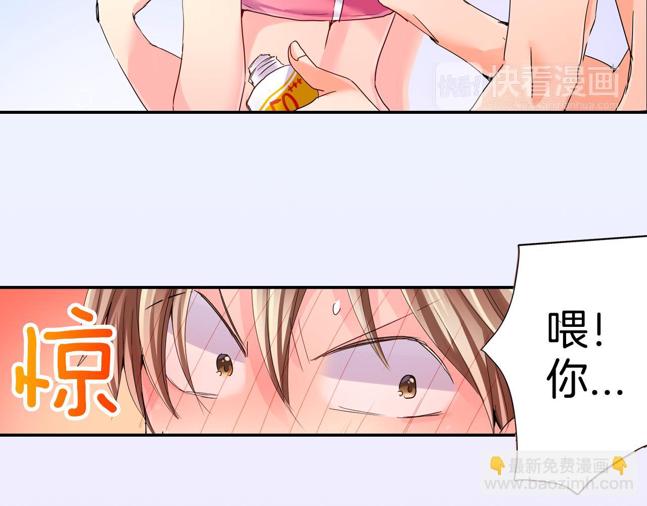 第14话 海之屋41