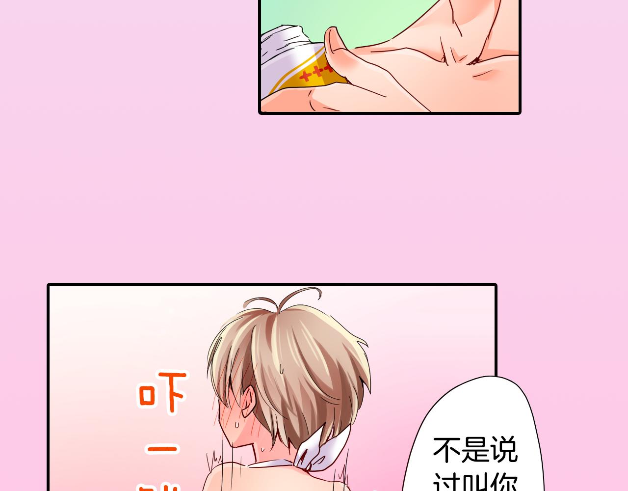 第14话 海之屋44