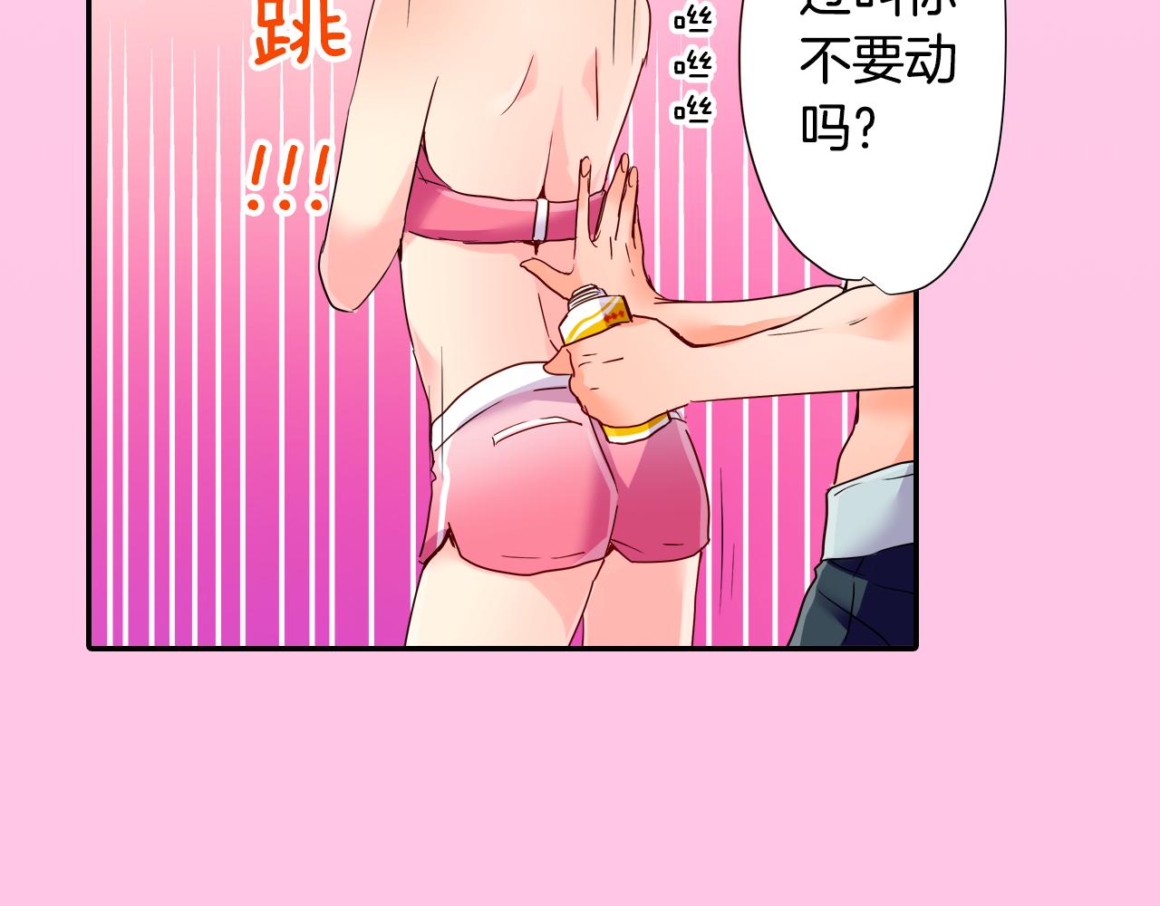 第14话 海之屋45