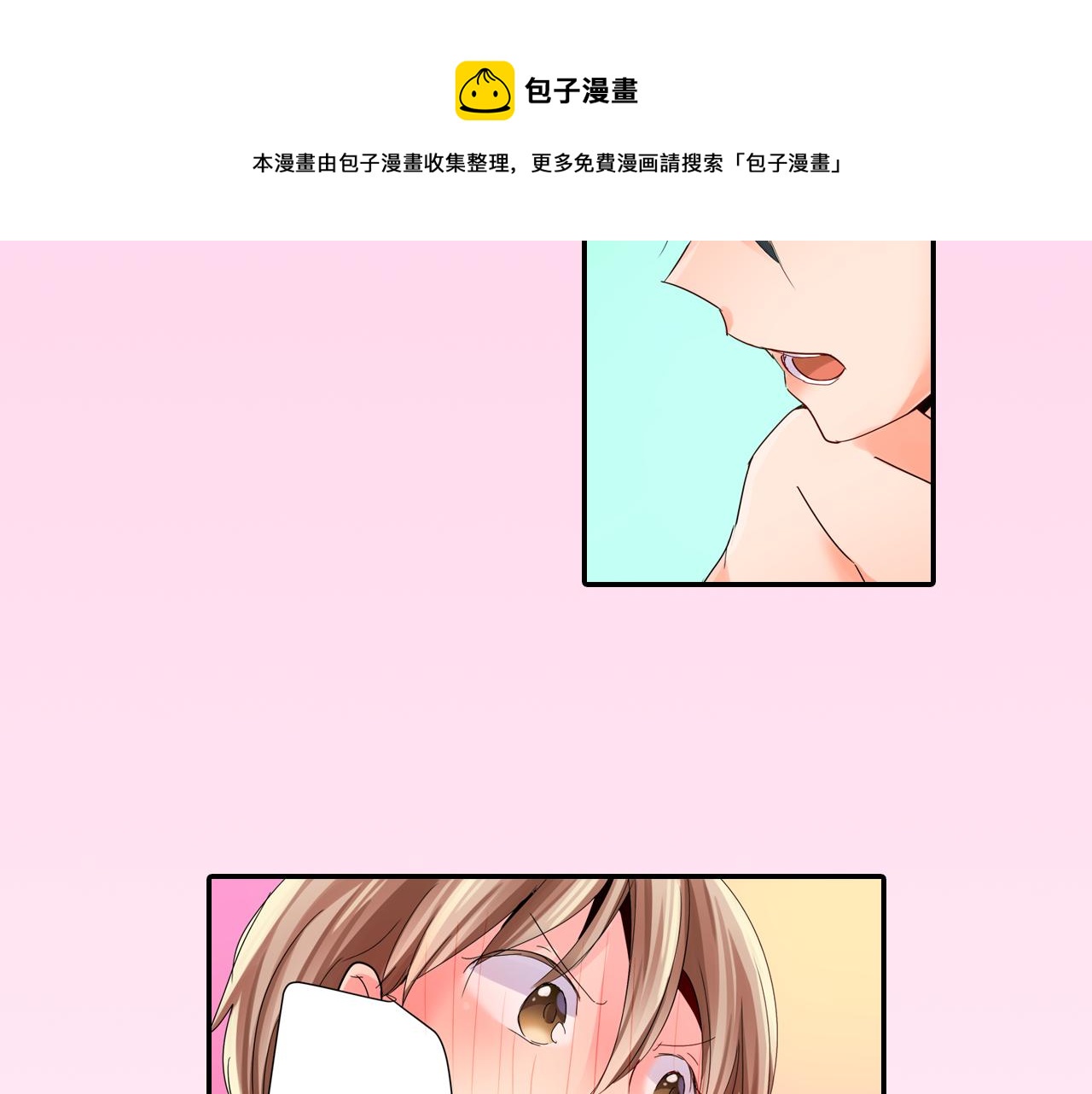 第14话 海之屋49