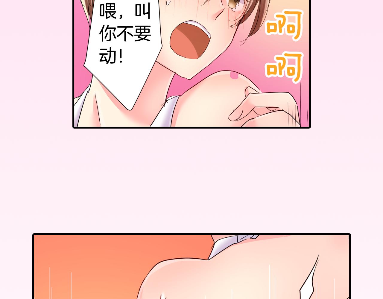 第14话 海之屋54