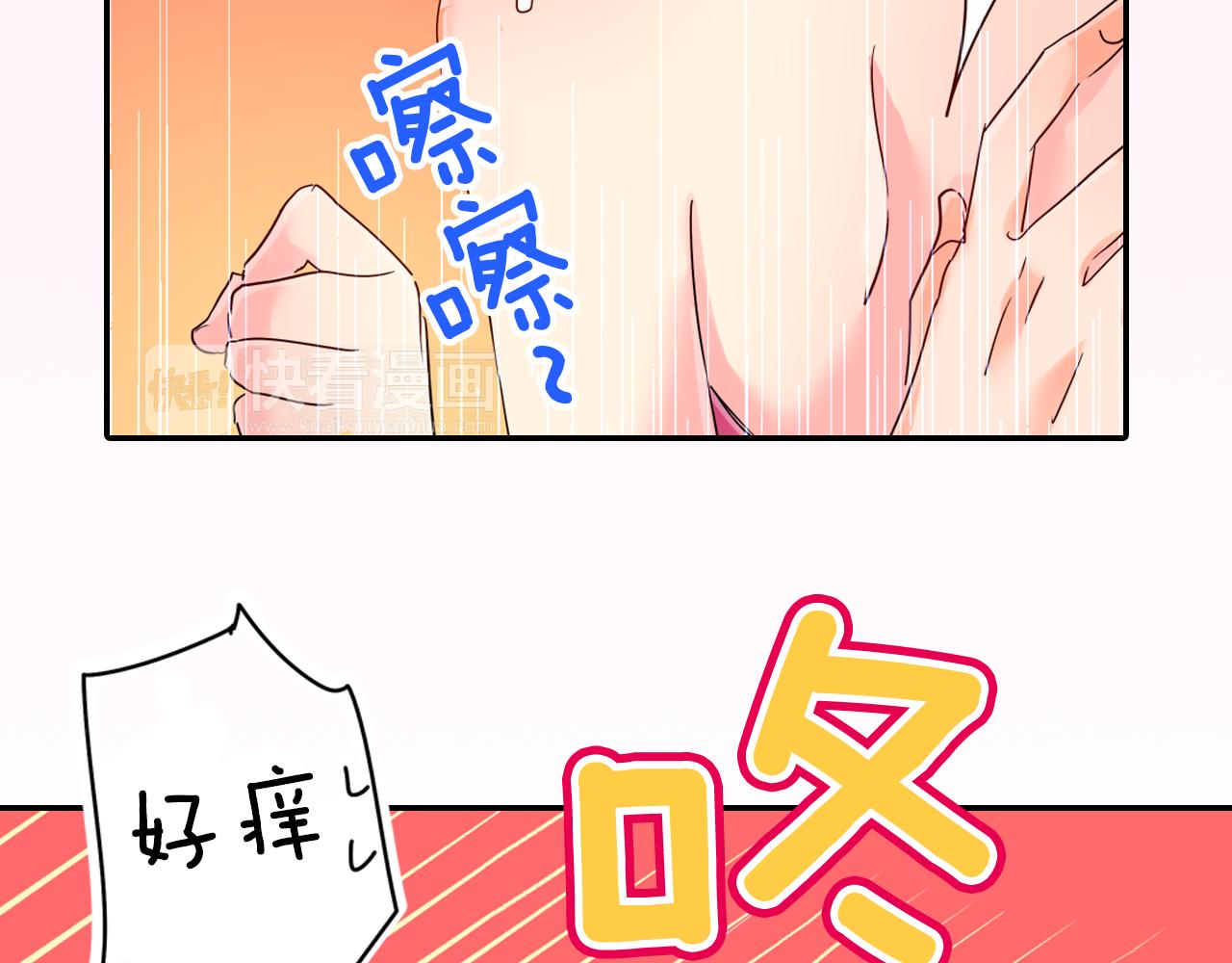 第14话 海之屋55