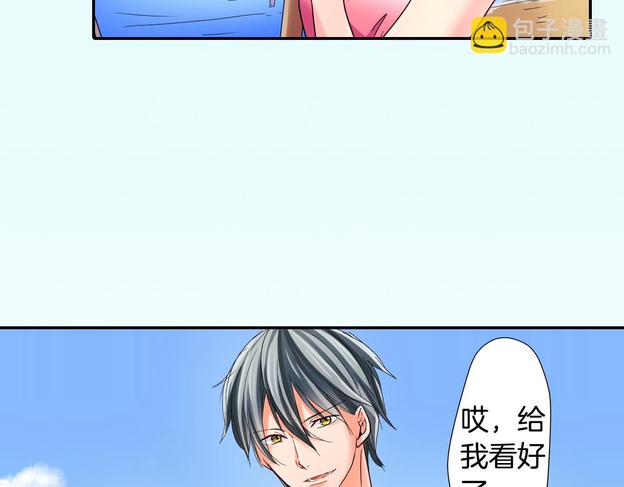 第14话 海之屋6