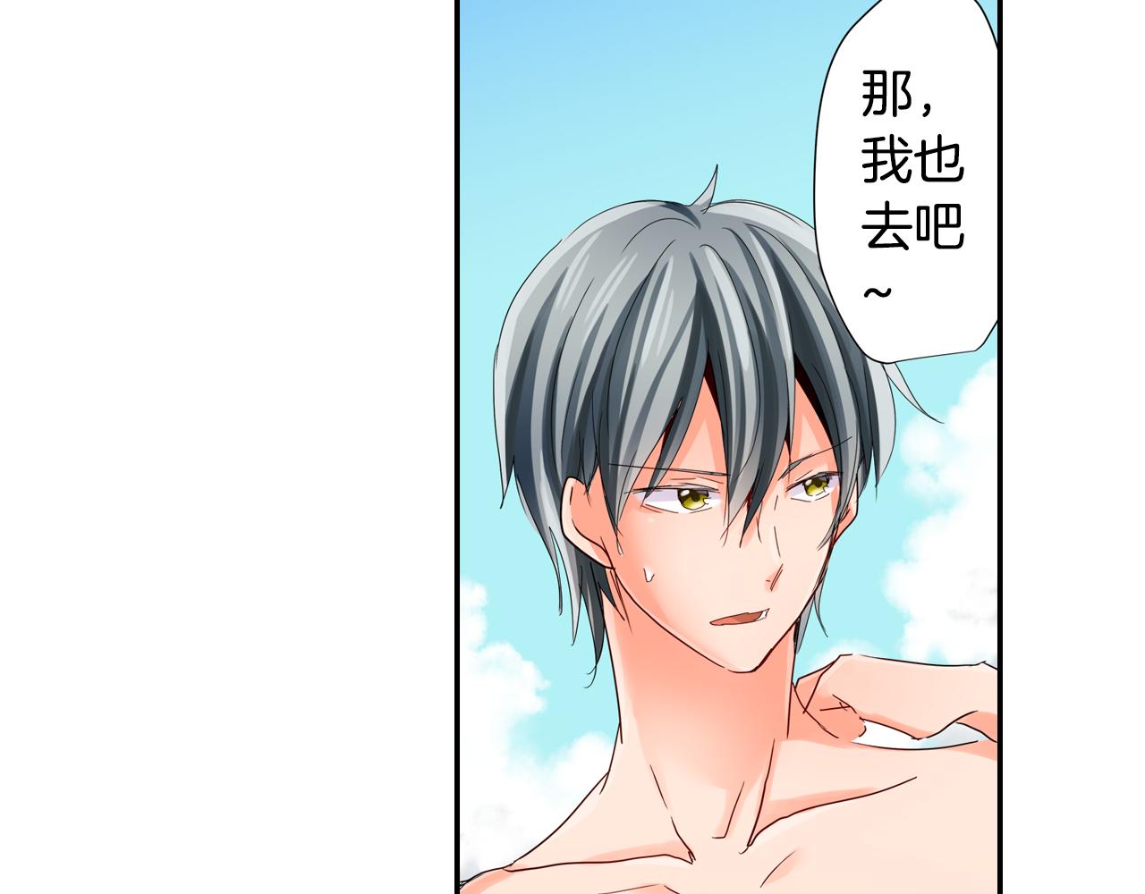 第14话 海之屋63