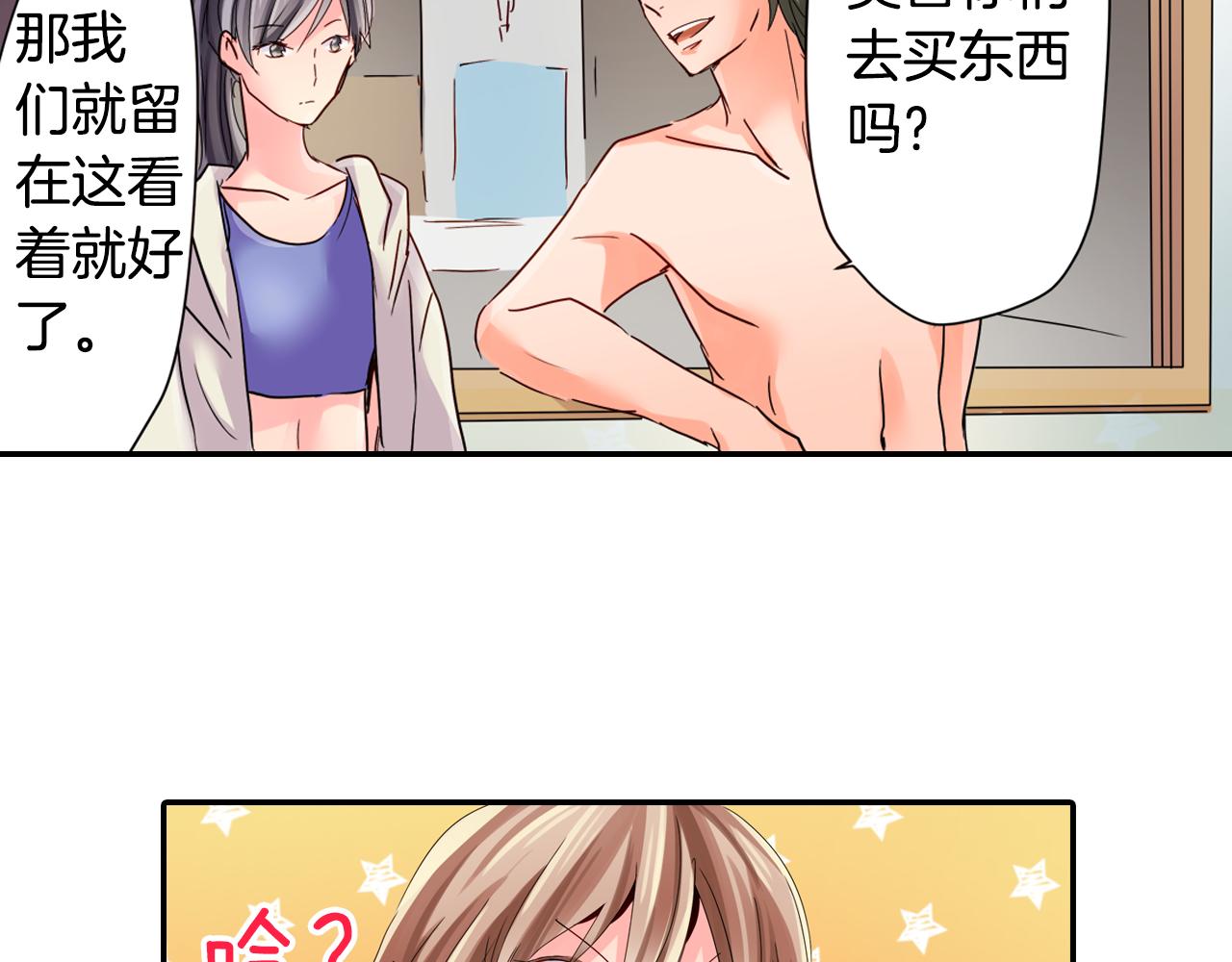 第14话 海之屋65