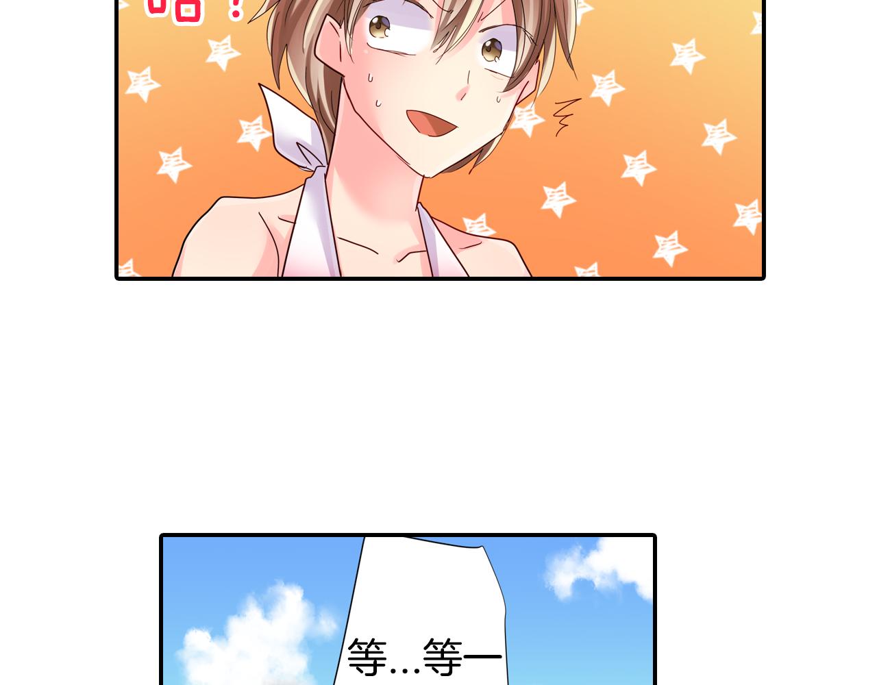 第14话 海之屋66