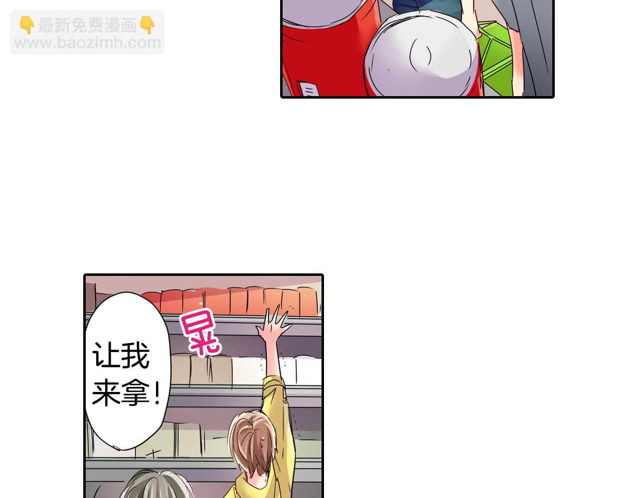 第15话 温柔的他15