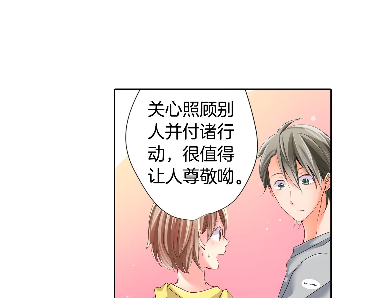 第15话 温柔的他27