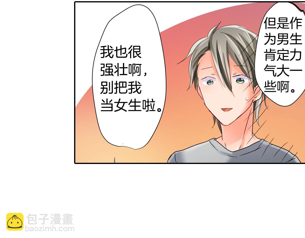 第15话 温柔的他32