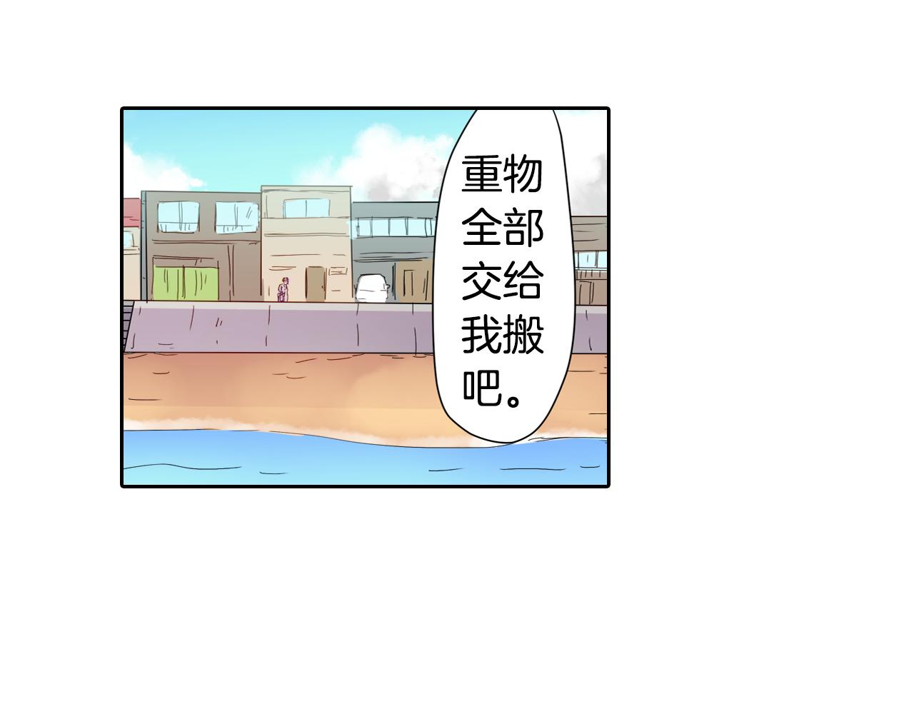 第15话 温柔的他36