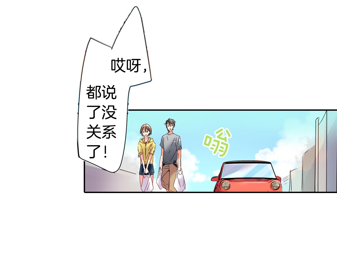 第15话 温柔的他37