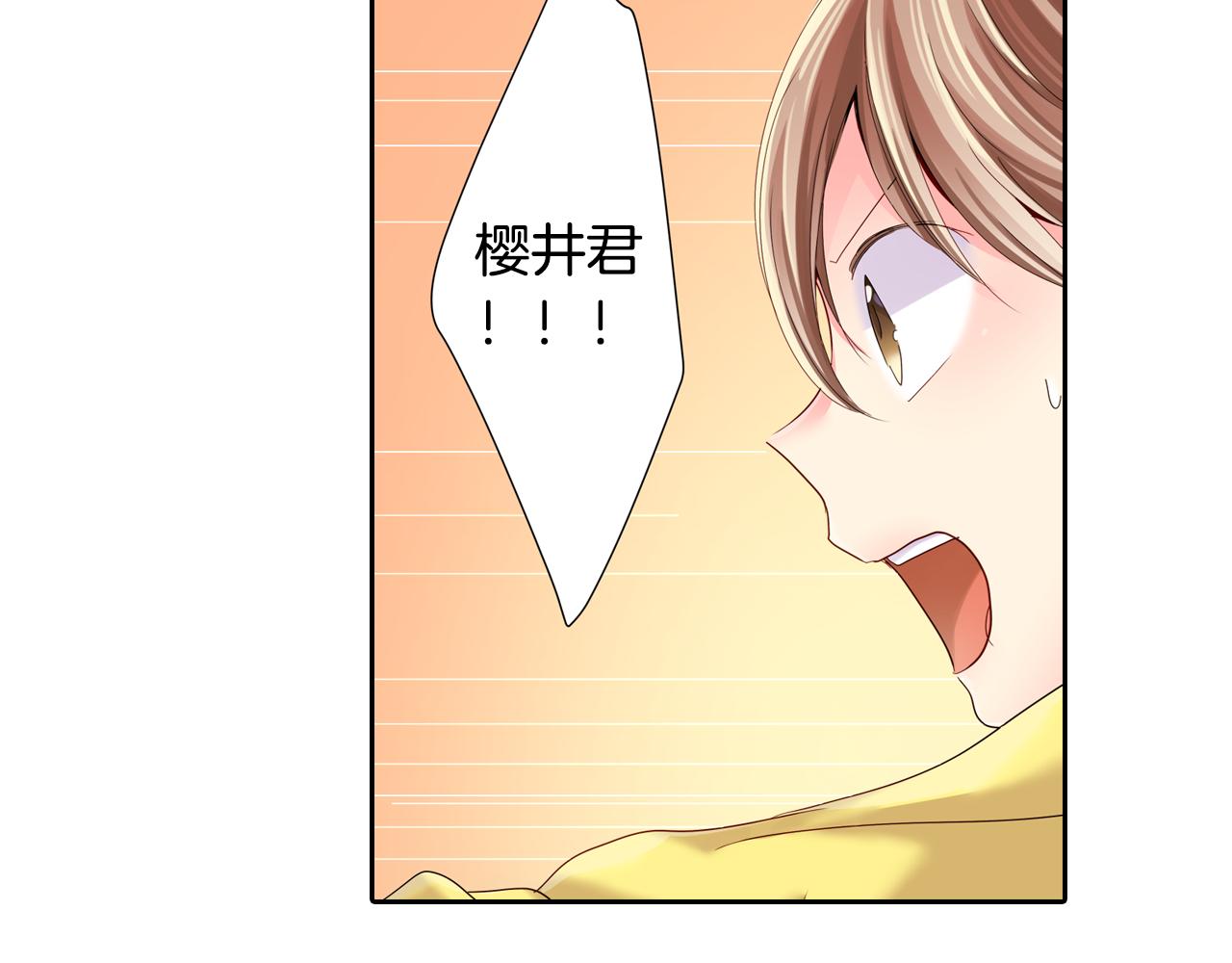 第15话 温柔的他39