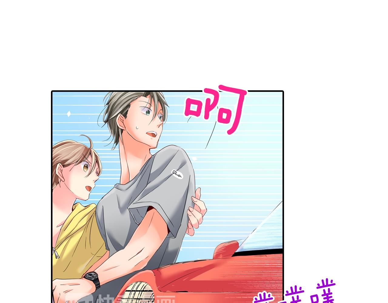 第15话 温柔的他40