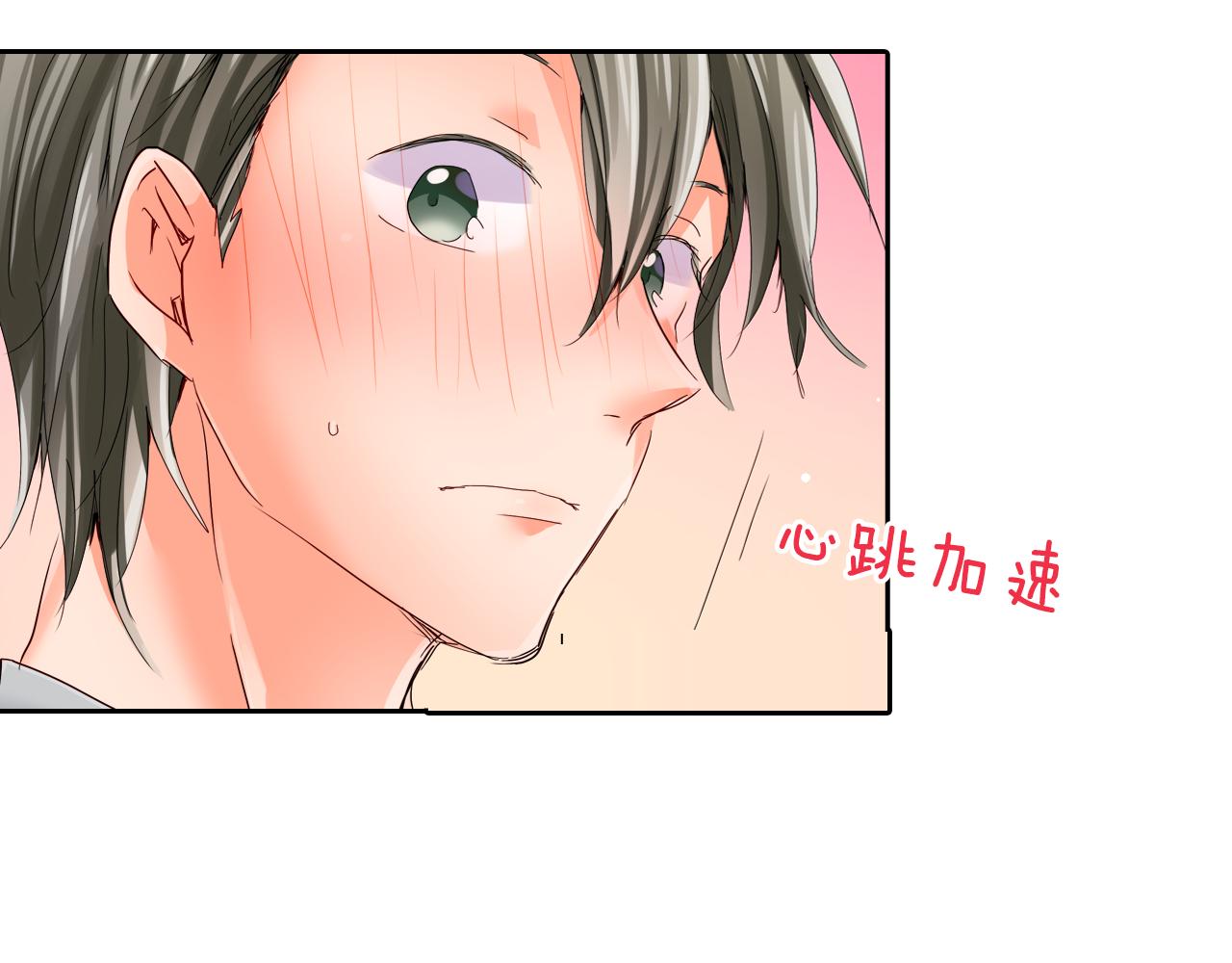 第15话 温柔的他44
