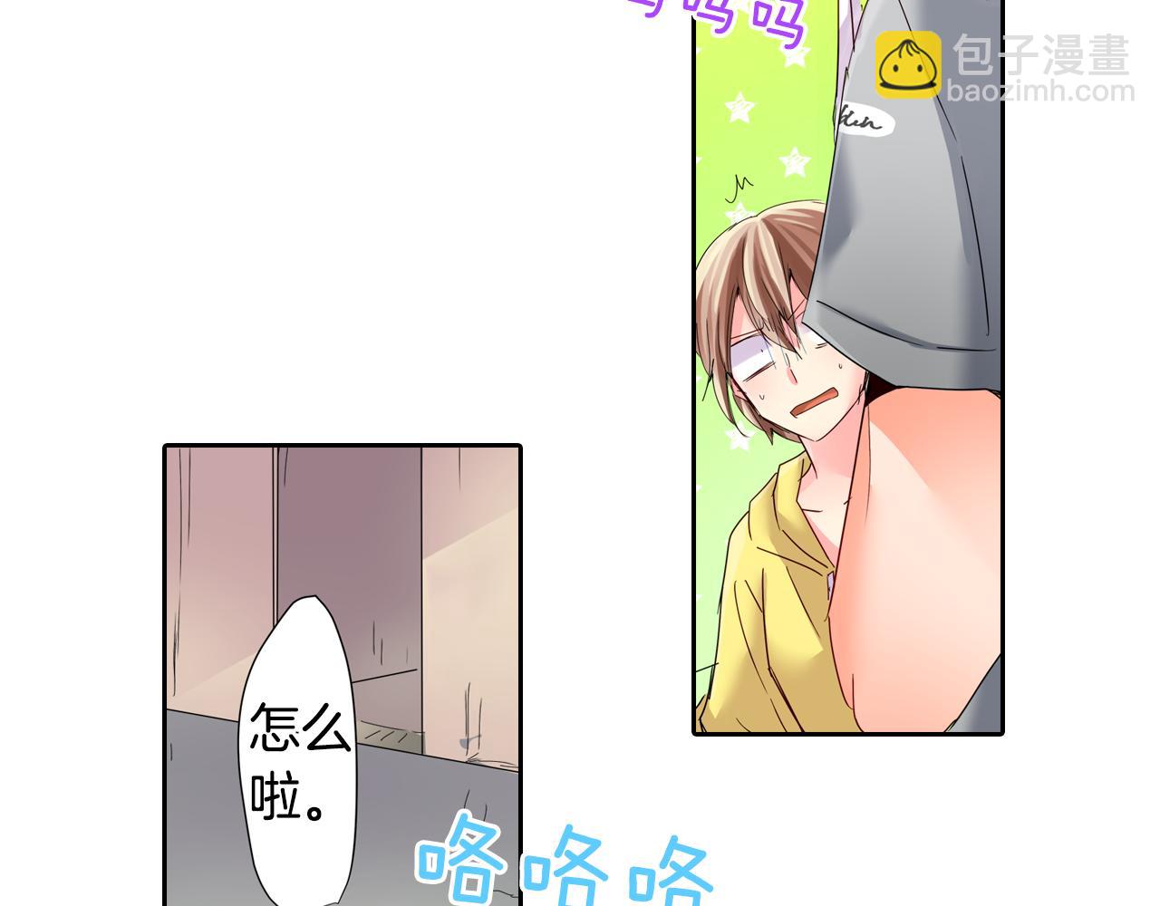 第15话 温柔的他51