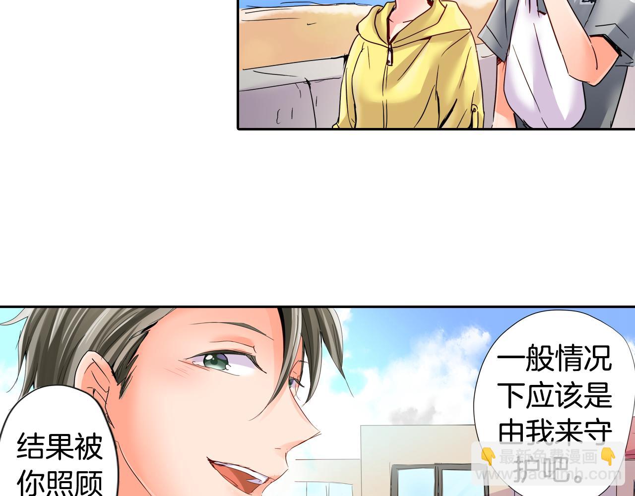 第15话 温柔的他55