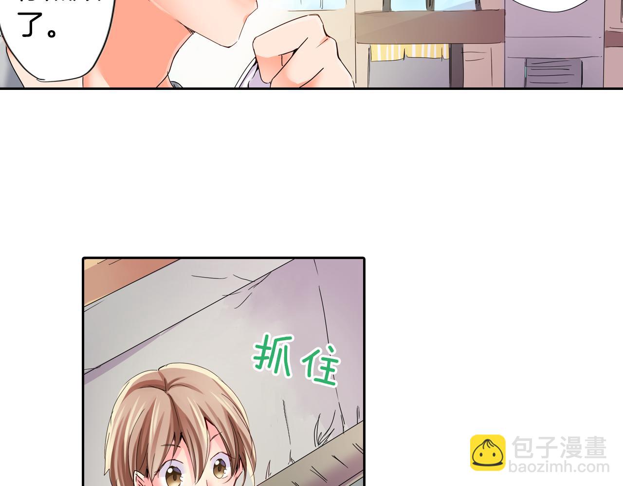 第15话 温柔的他56