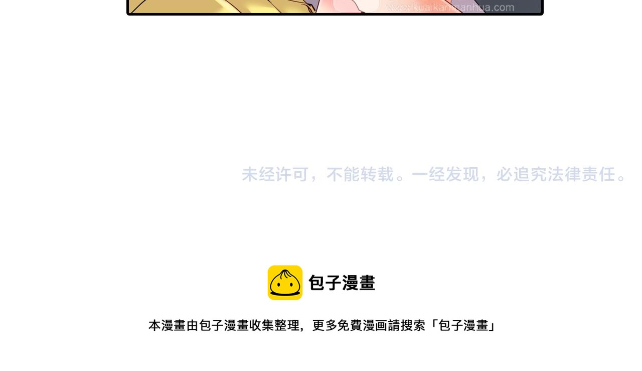 第15话 温柔的他59