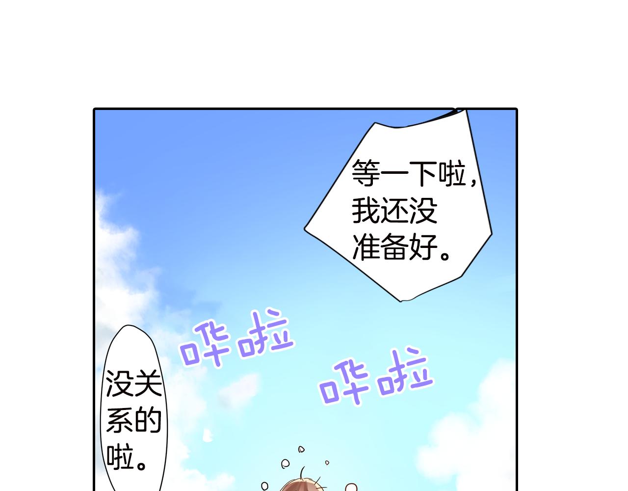 第16话 亲密后的危机15