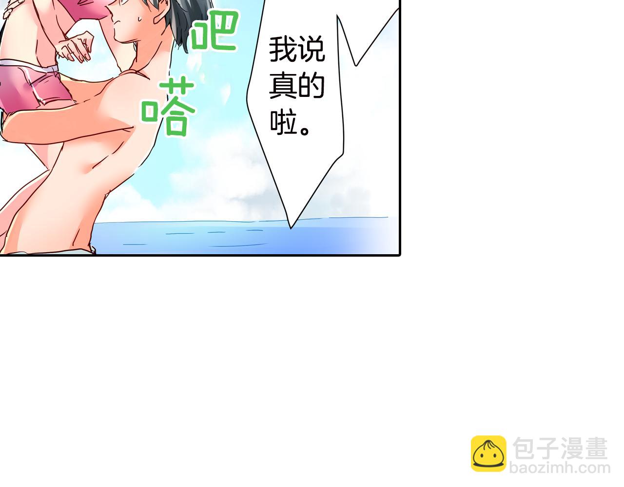 第16话 亲密后的危机17