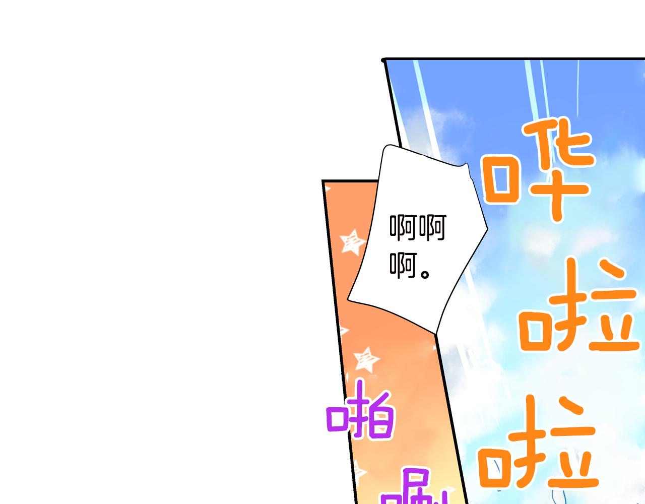 第16话 亲密后的危机18