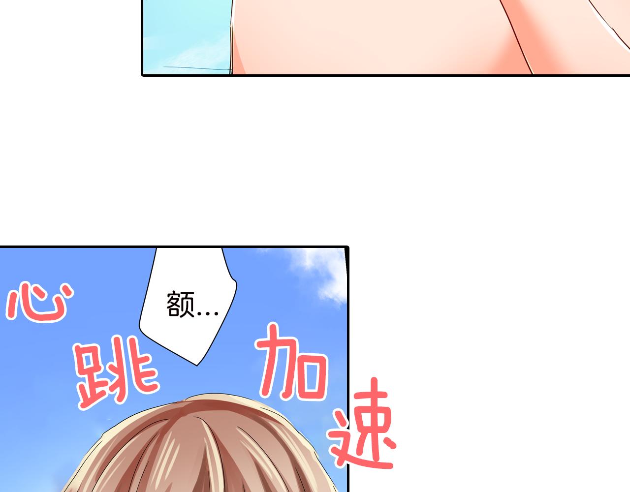 第16话 亲密后的危机28