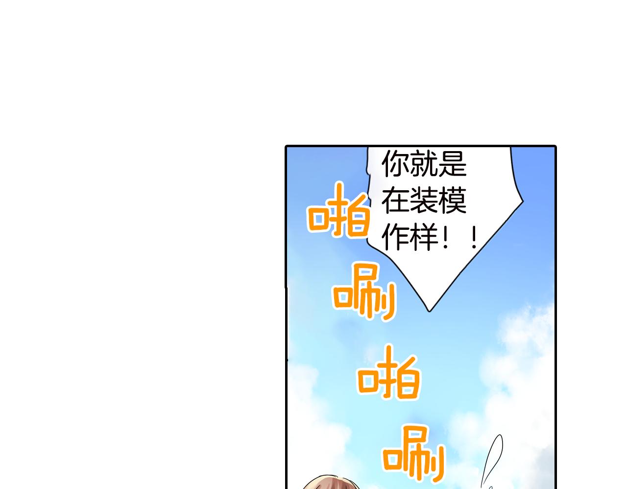 第16话 亲密后的危机30