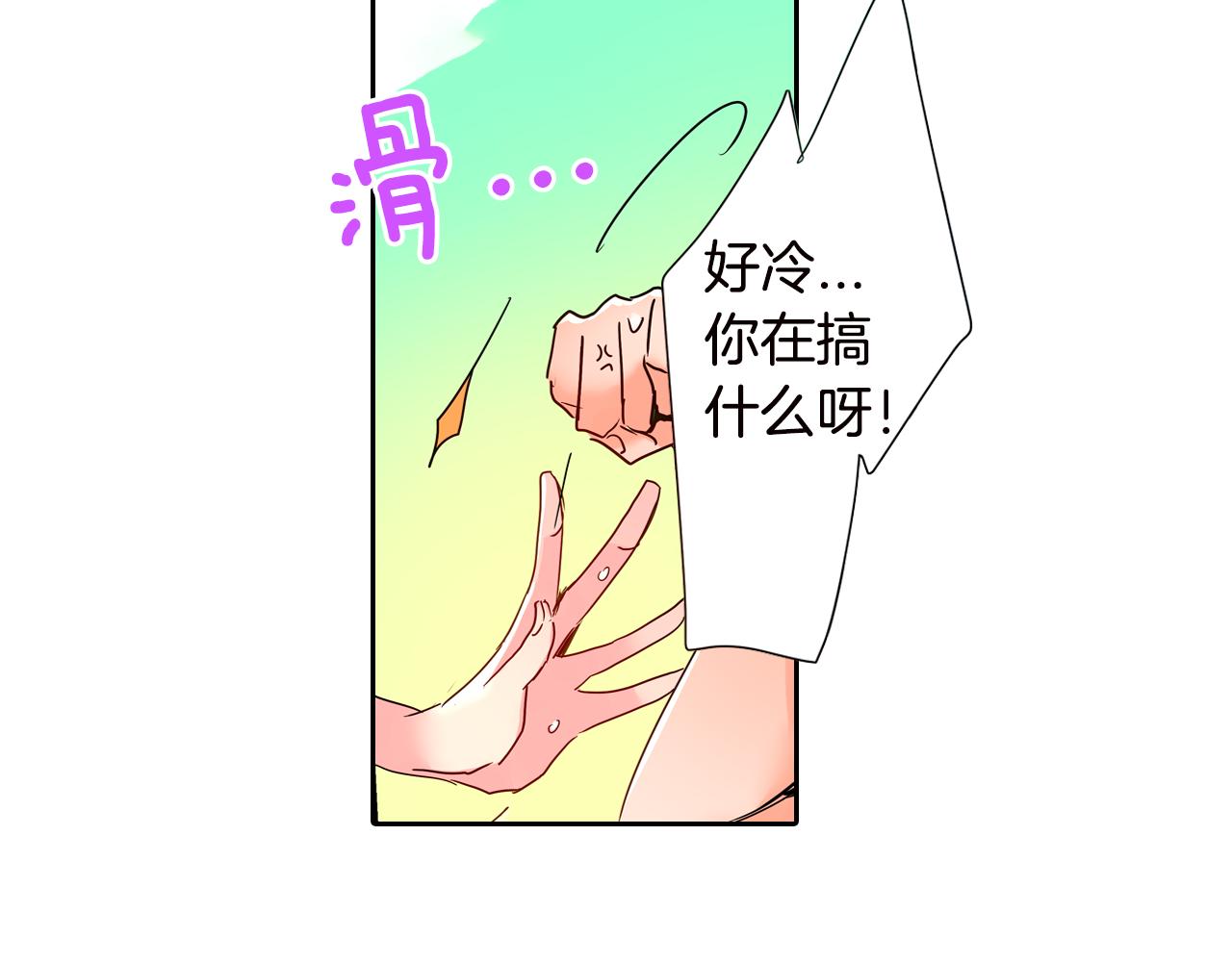第16话 亲密后的危机32