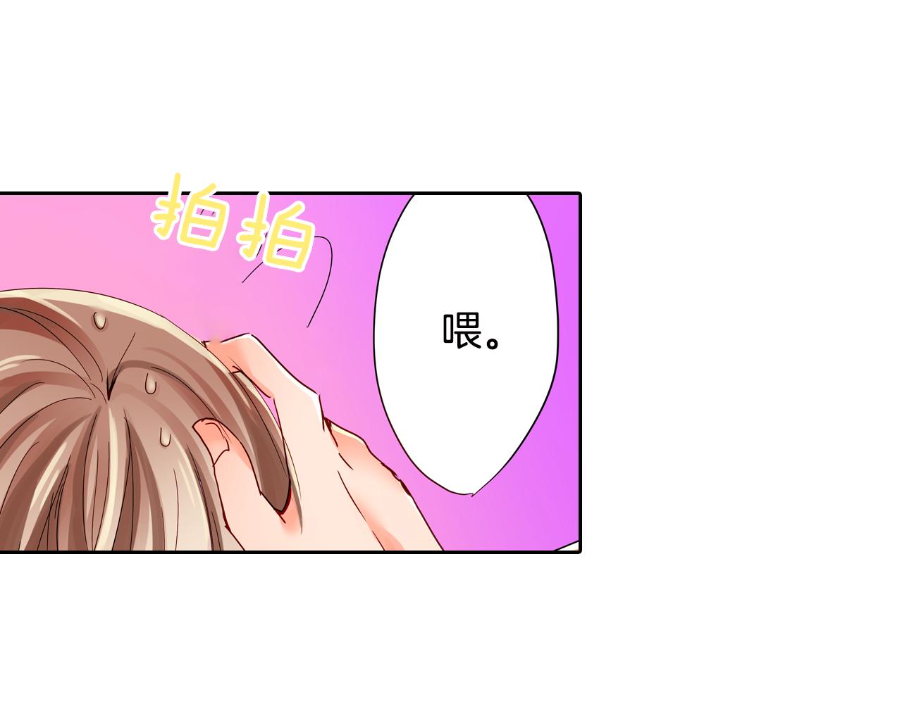 第16话 亲密后的危机41
