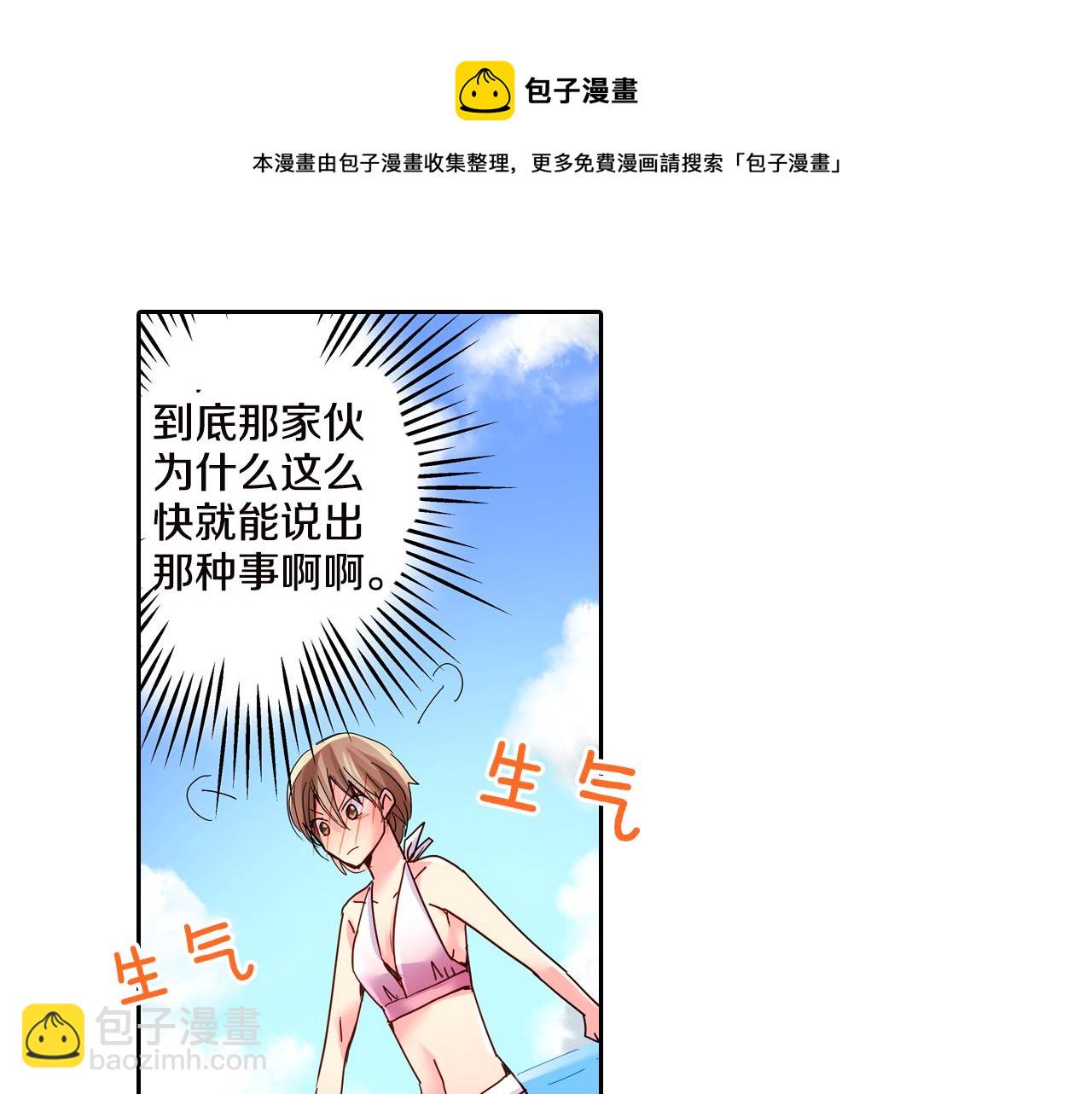 第16话 亲密后的危机53