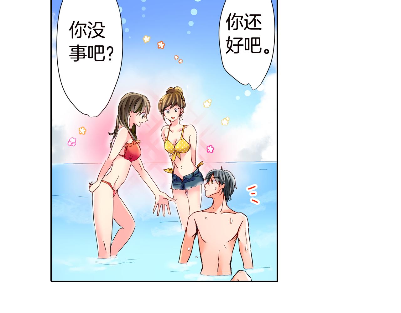第16话 亲密后的危机56