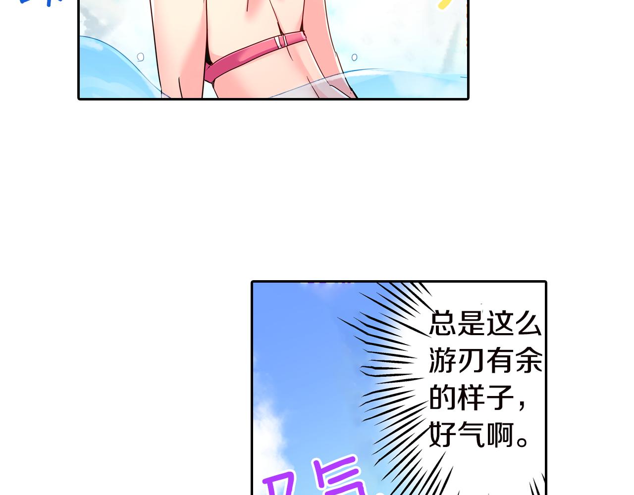 第16话 亲密后的危机59
