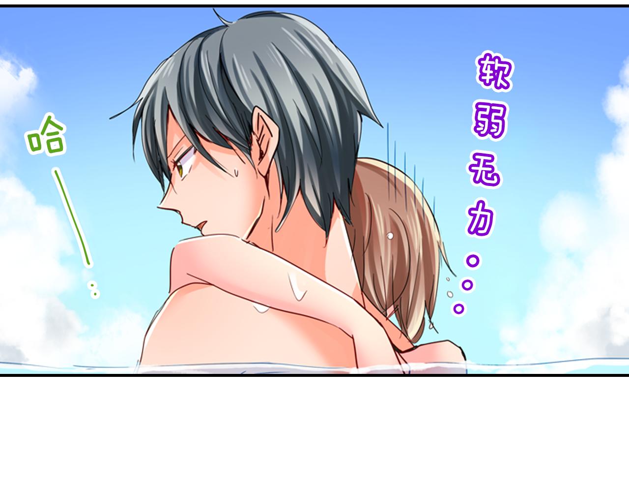 第17话 变扭11