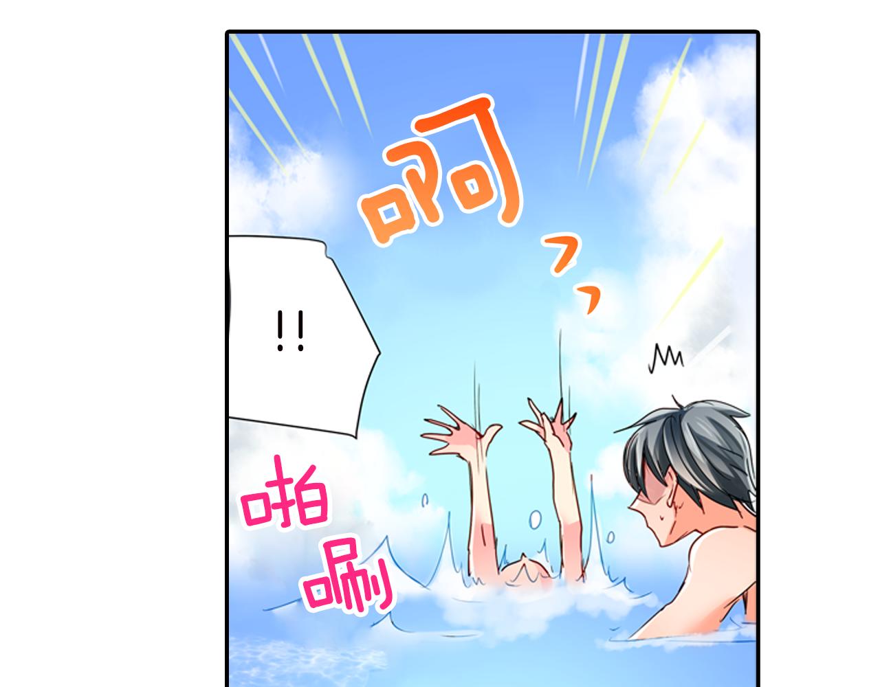 第17话 变扭16