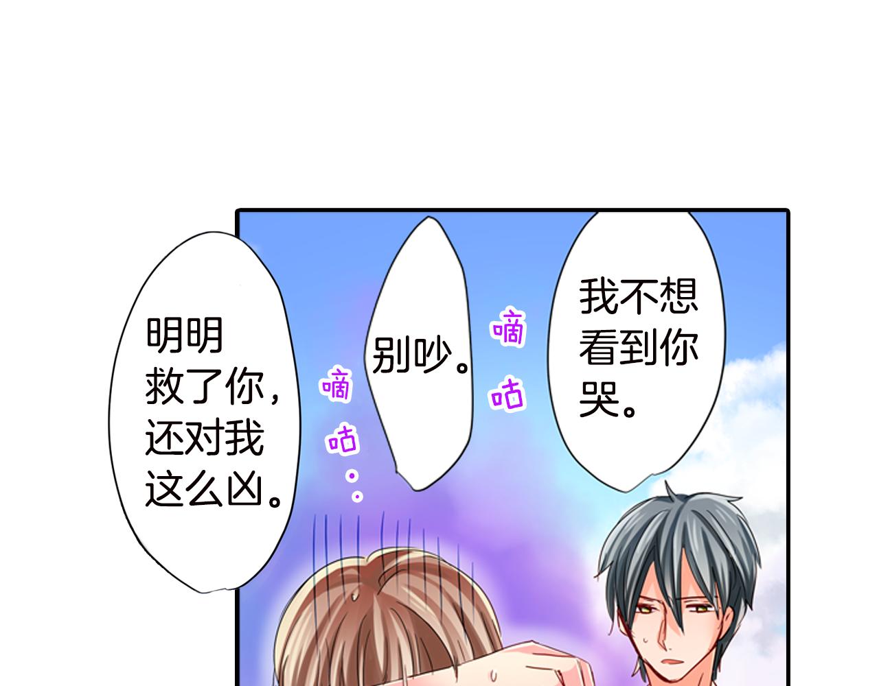 第17话 变扭18