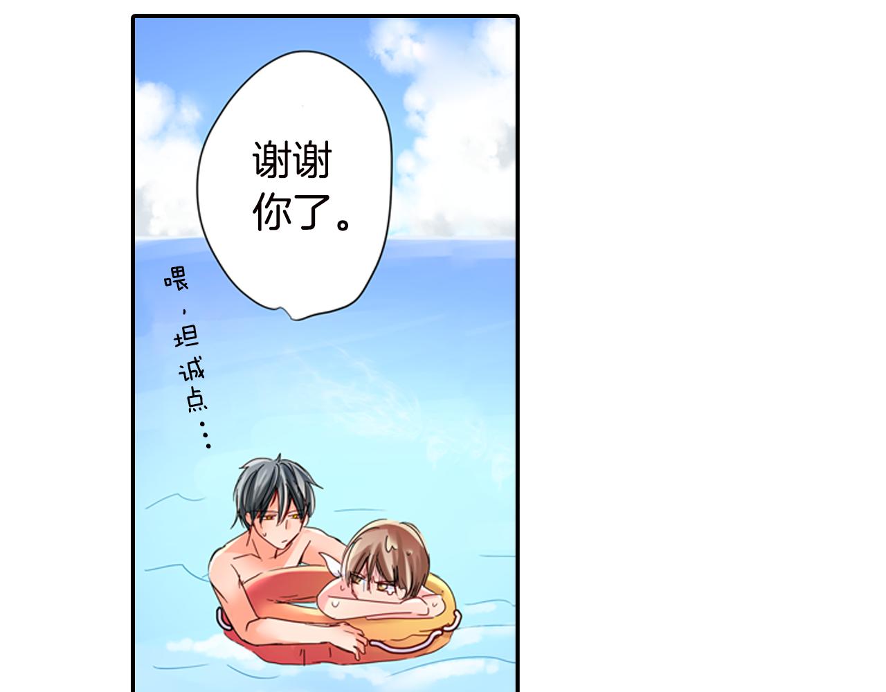 第17话 变扭20