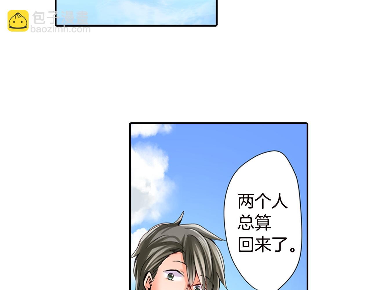 第17话 变扭21