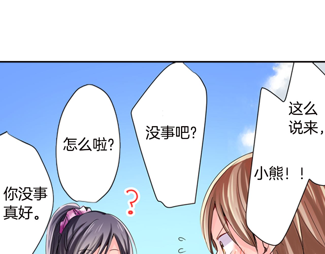 第17话 变扭24