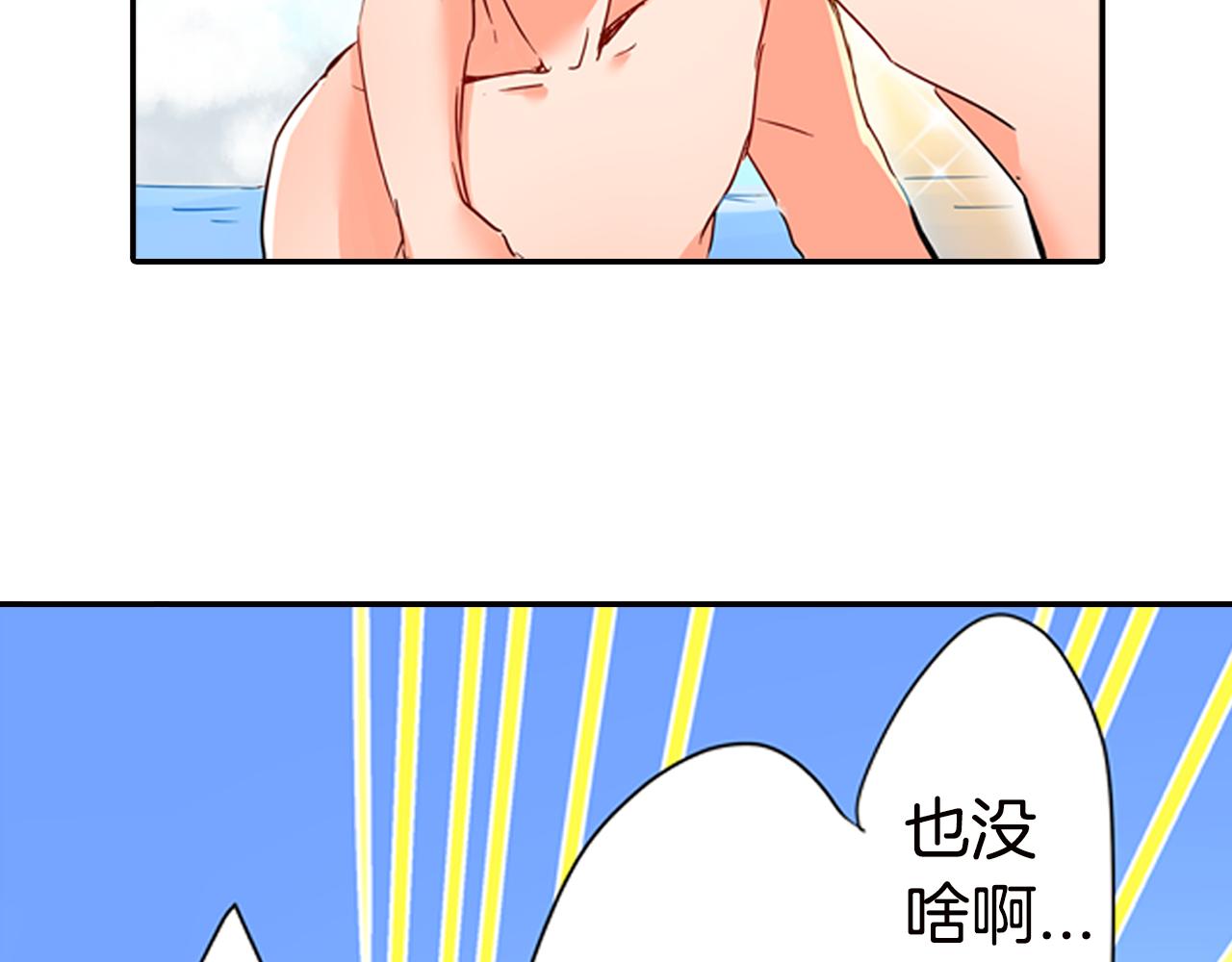 第17话 变扭27
