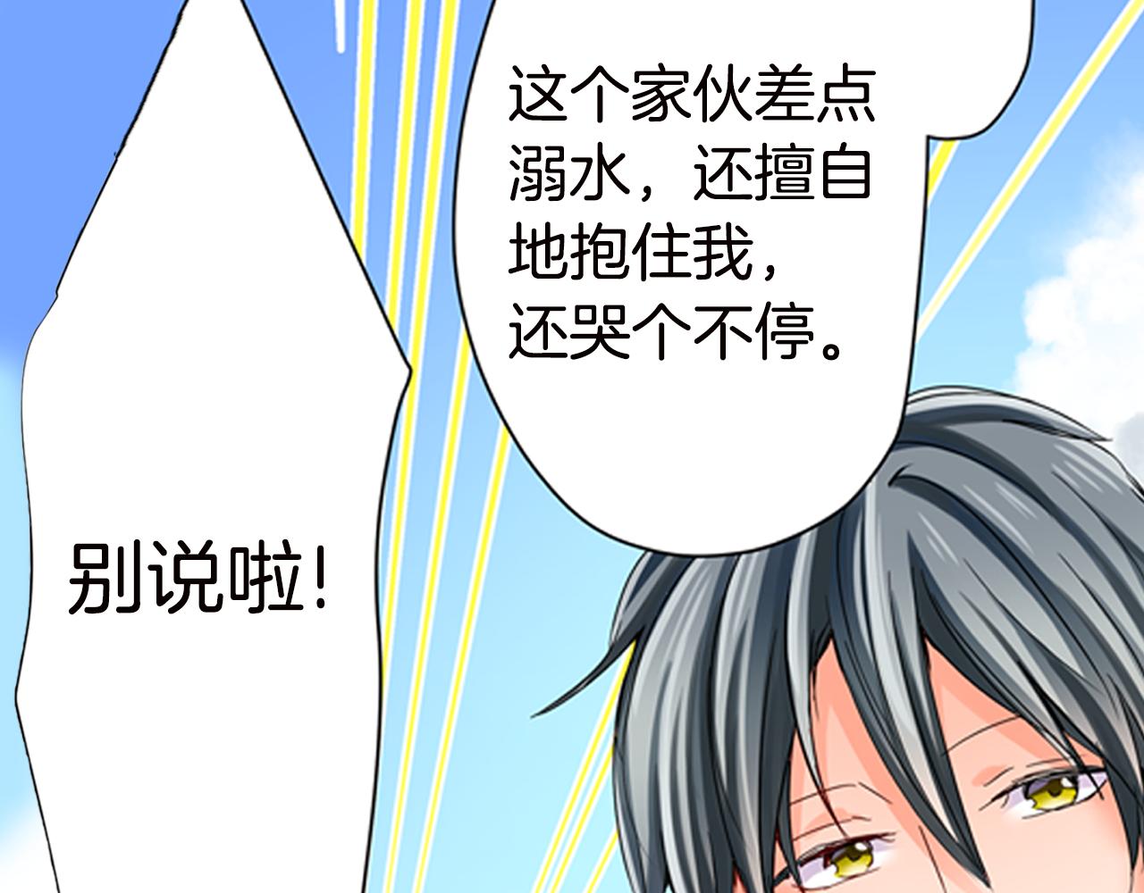 第17话 变扭28
