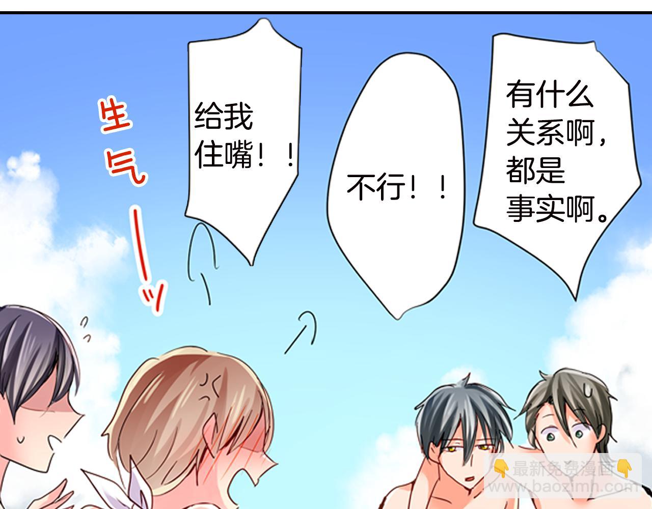 第17话 变扭31
