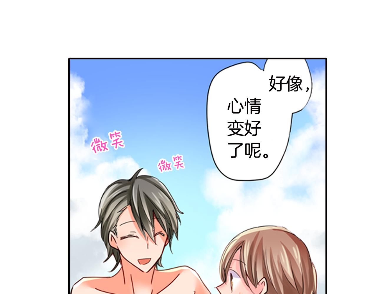 第17话 变扭42