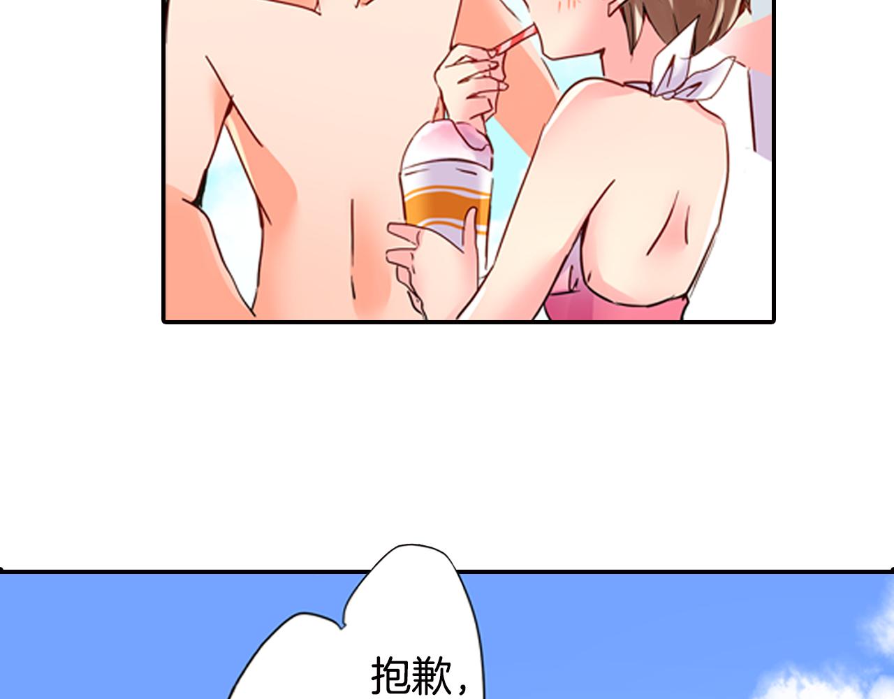 第17话 变扭43