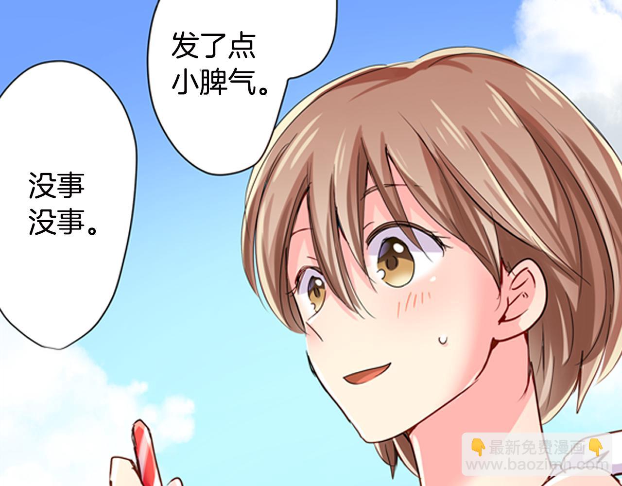 第17话 变扭44