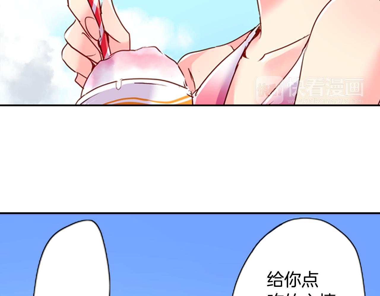 第17话 变扭45