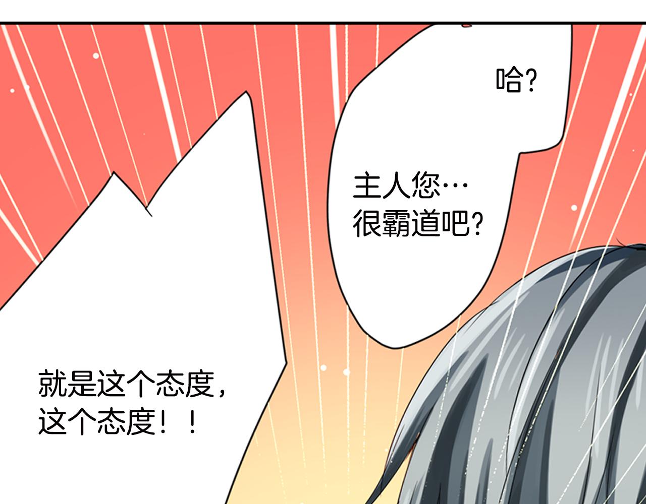 第17话 变扭55