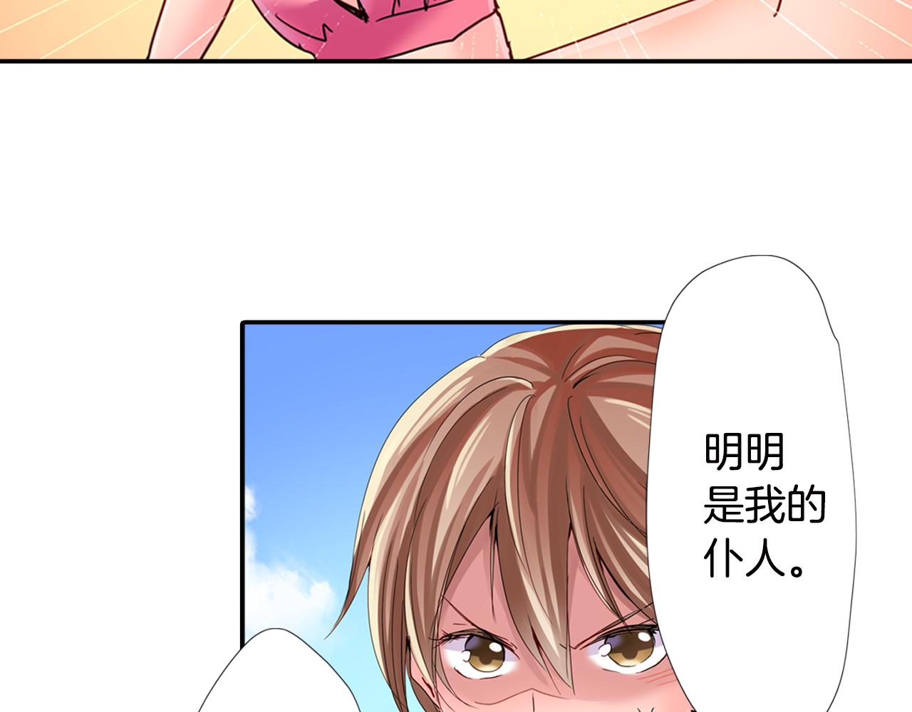 第17话 变扭57