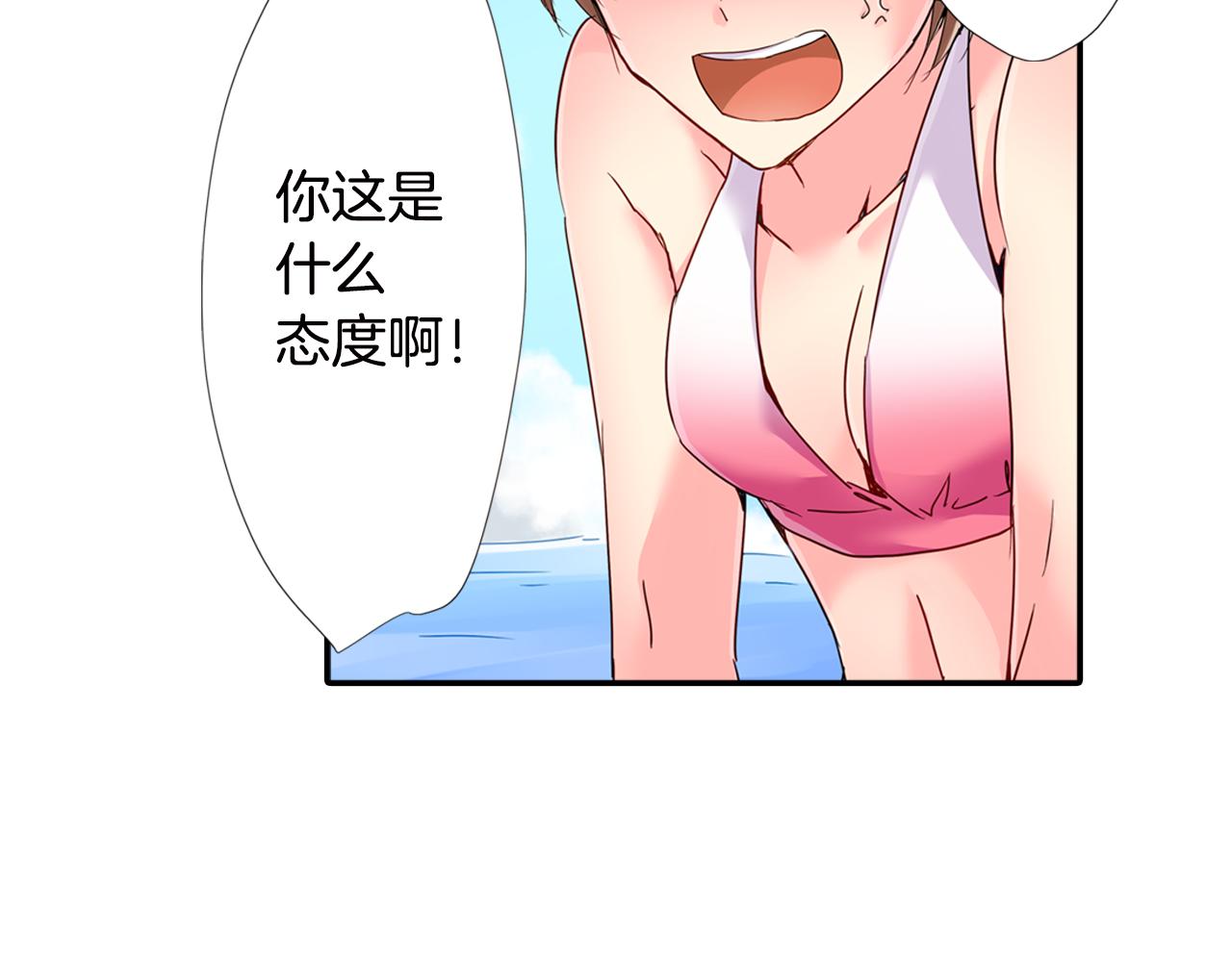第17话 变扭58